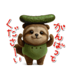 mottoのハッピーアニマルセット♡敬語（個別スタンプ：20）