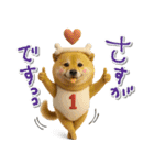 mottoのハッピーアニマルセット♡敬語（個別スタンプ：23）