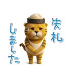 mottoのハッピーアニマルセット♡敬語（個別スタンプ：29）