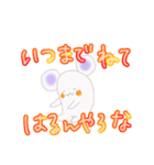 くまかネズミか変な生き物②ちょい毒（個別スタンプ：1）