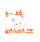 くまかネズミか変な生き物②ちょい毒（個別スタンプ：3）