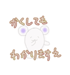 くまかネズミか変な生き物②ちょい毒（個別スタンプ：6）