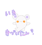 くまかネズミか変な生き物②ちょい毒（個別スタンプ：15）