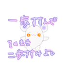 くまかネズミか変な生き物②ちょい毒（個別スタンプ：16）