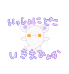 くまかネズミか変な生き物②ちょい毒（個別スタンプ：17）