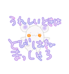 くまかネズミか変な生き物②ちょい毒（個別スタンプ：19）