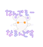 くまかネズミか変な生き物②ちょい毒（個別スタンプ：20）