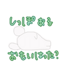 くまかネズミか変な生き物②ちょい毒（個別スタンプ：27）