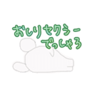 くまかネズミか変な生き物②ちょい毒（個別スタンプ：29）