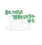くまかネズミか変な生き物②ちょい毒（個別スタンプ：31）