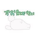 くまかネズミか変な生き物②ちょい毒（個別スタンプ：32）