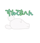 くまかネズミか変な生き物②ちょい毒（個別スタンプ：33）