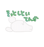 くまかネズミか変な生き物②ちょい毒（個別スタンプ：34）