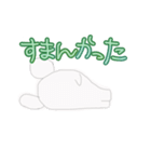 くまかネズミか変な生き物②ちょい毒（個別スタンプ：36）