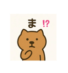 くまくまの日常①（個別スタンプ：1）