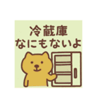 くまくまの日常①（個別スタンプ：2）