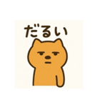 くまくまの日常①（個別スタンプ：3）