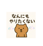 くまくまの日常①（個別スタンプ：5）