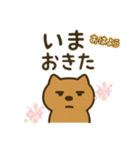 くまくまの日常①（個別スタンプ：6）