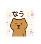 くまくまの日常①（個別スタンプ：7）