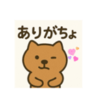 くまくまの日常①（個別スタンプ：8）