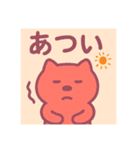 くまくまの日常①（個別スタンプ：9）