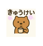 くまくまの日常①（個別スタンプ：11）