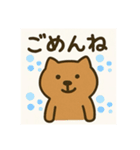 くまくまの日常①（個別スタンプ：13）