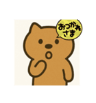 くまくまの日常①（個別スタンプ：15）
