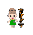 さといもの仲間はクセが強い。（個別スタンプ：2）