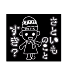 さといもの仲間はクセが強い。（個別スタンプ：4）