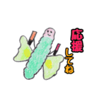 さといもの仲間はクセが強い。（個別スタンプ：5）