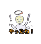 さといもの仲間はクセが強い。（個別スタンプ：7）