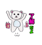 さといもの仲間はクセが強い。（個別スタンプ：9）