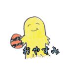 さといもの仲間はクセが強い。（個別スタンプ：11）