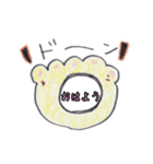 さといもの仲間はクセが強い。（個別スタンプ：12）