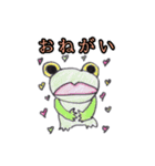 さといもの仲間はクセが強い。（個別スタンプ：16）