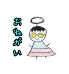 さといもの仲間はクセが強い。（個別スタンプ：19）