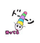 さといもの仲間はクセが強い。（個別スタンプ：23）