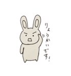 まゆうさぎの日常①（個別スタンプ：10）
