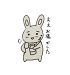 まゆうさぎの日常①（個別スタンプ：26）