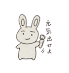 まゆうさぎの日常①（個別スタンプ：37）