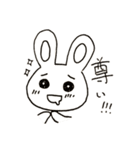 まゆうさぎの日常②（個別スタンプ：7）