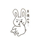 まゆうさぎの日常②（個別スタンプ：11）