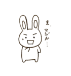 まゆうさぎの日常②（個別スタンプ：17）