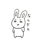 まゆうさぎの日常③（個別スタンプ：3）