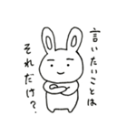 まゆうさぎの日常③（個別スタンプ：8）