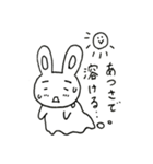 まゆうさぎの日常③（個別スタンプ：9）