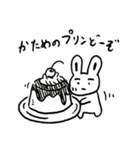 まゆうさぎの日常③（個別スタンプ：17）