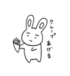 まゆうさぎの日常③（個別スタンプ：19）